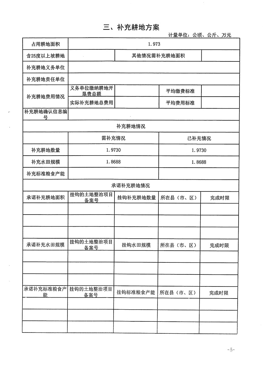 1_页面_5.jpg