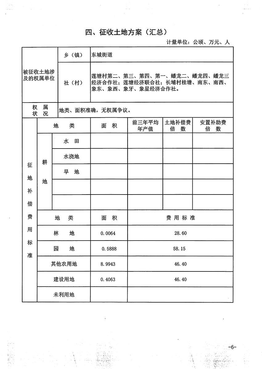 1_页面_6.jpg