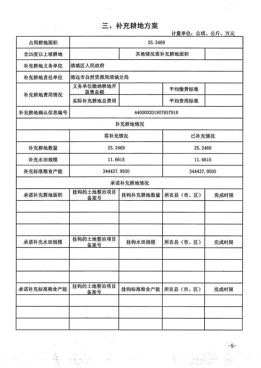 1_页面_5.jpg
