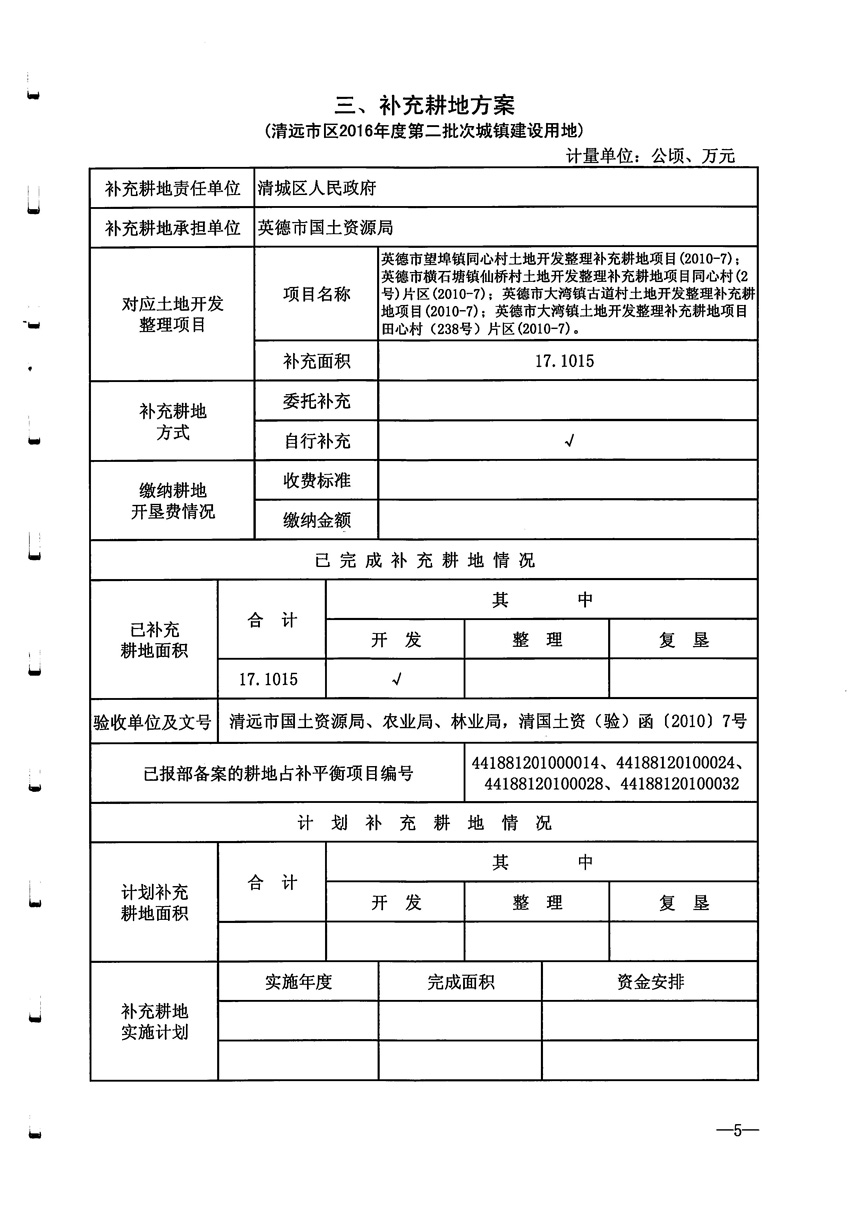 1_页面_6.jpg