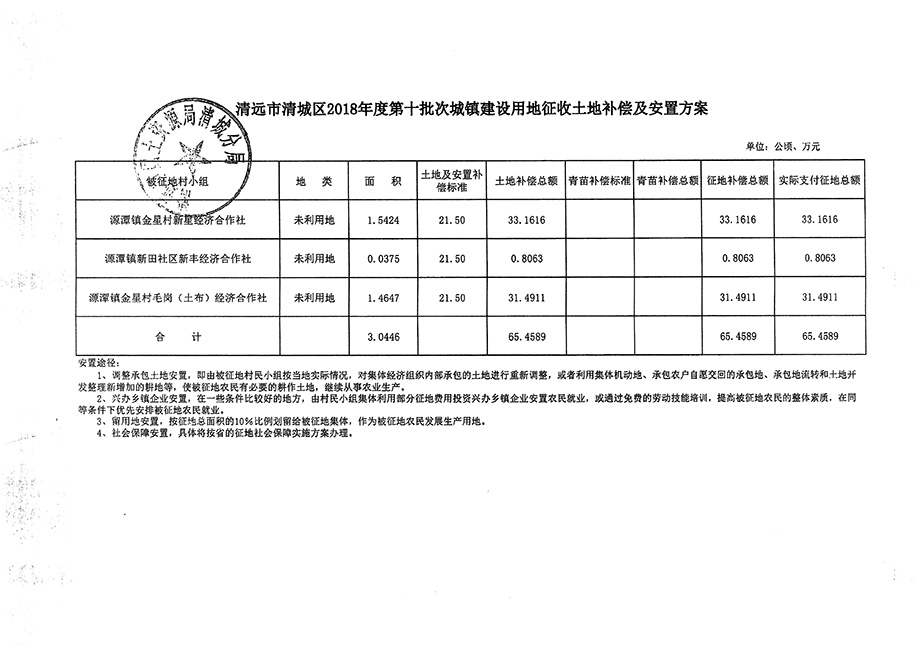 1_页面_7.jpg