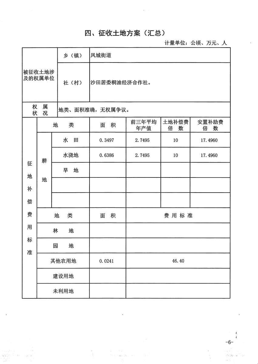 1_页面_6.jpg