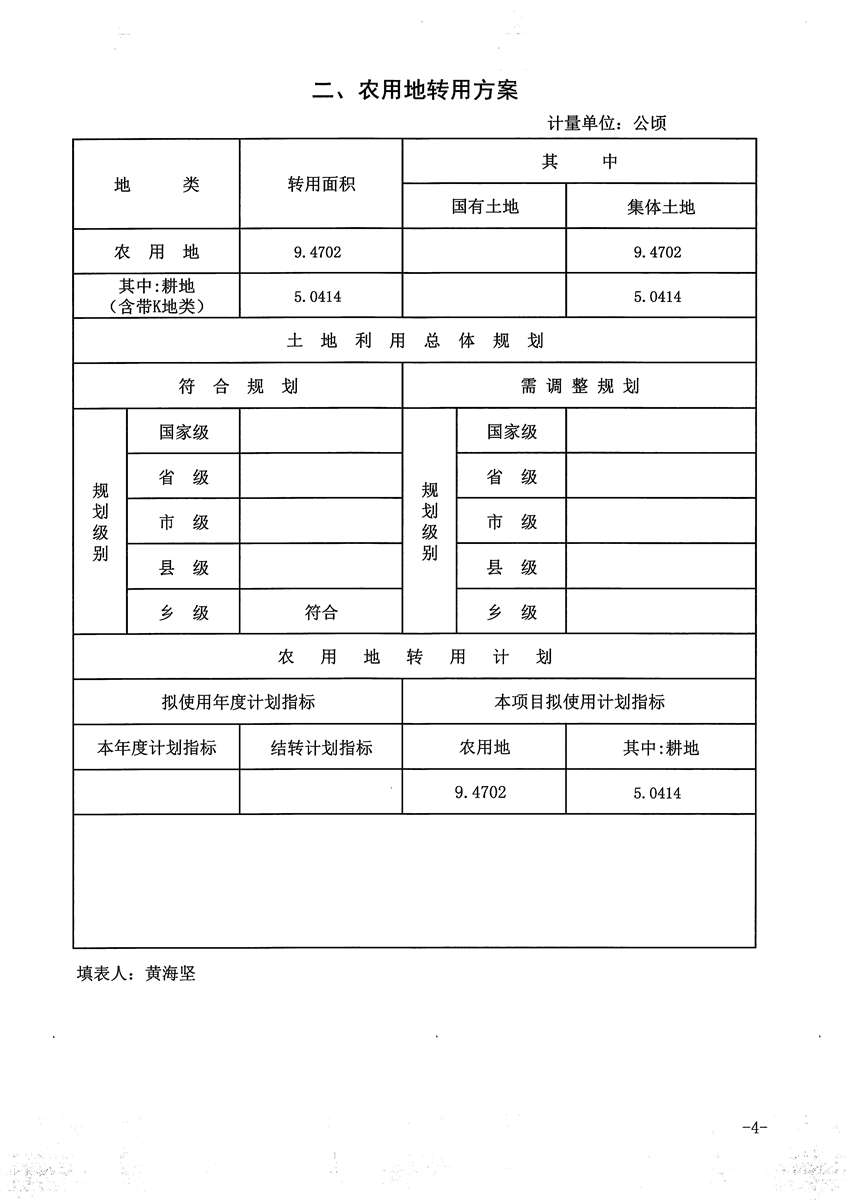 1_页面_4.jpg