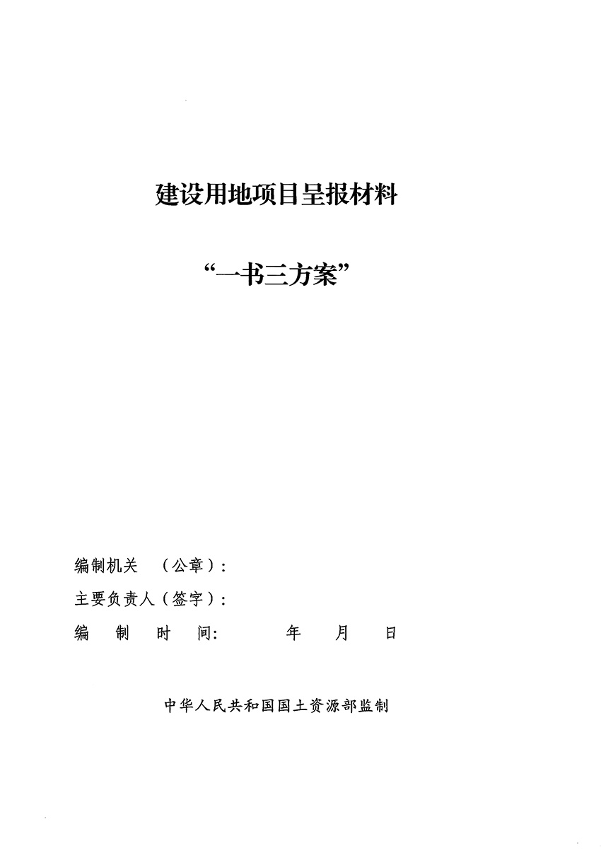 1_页面_1.jpg