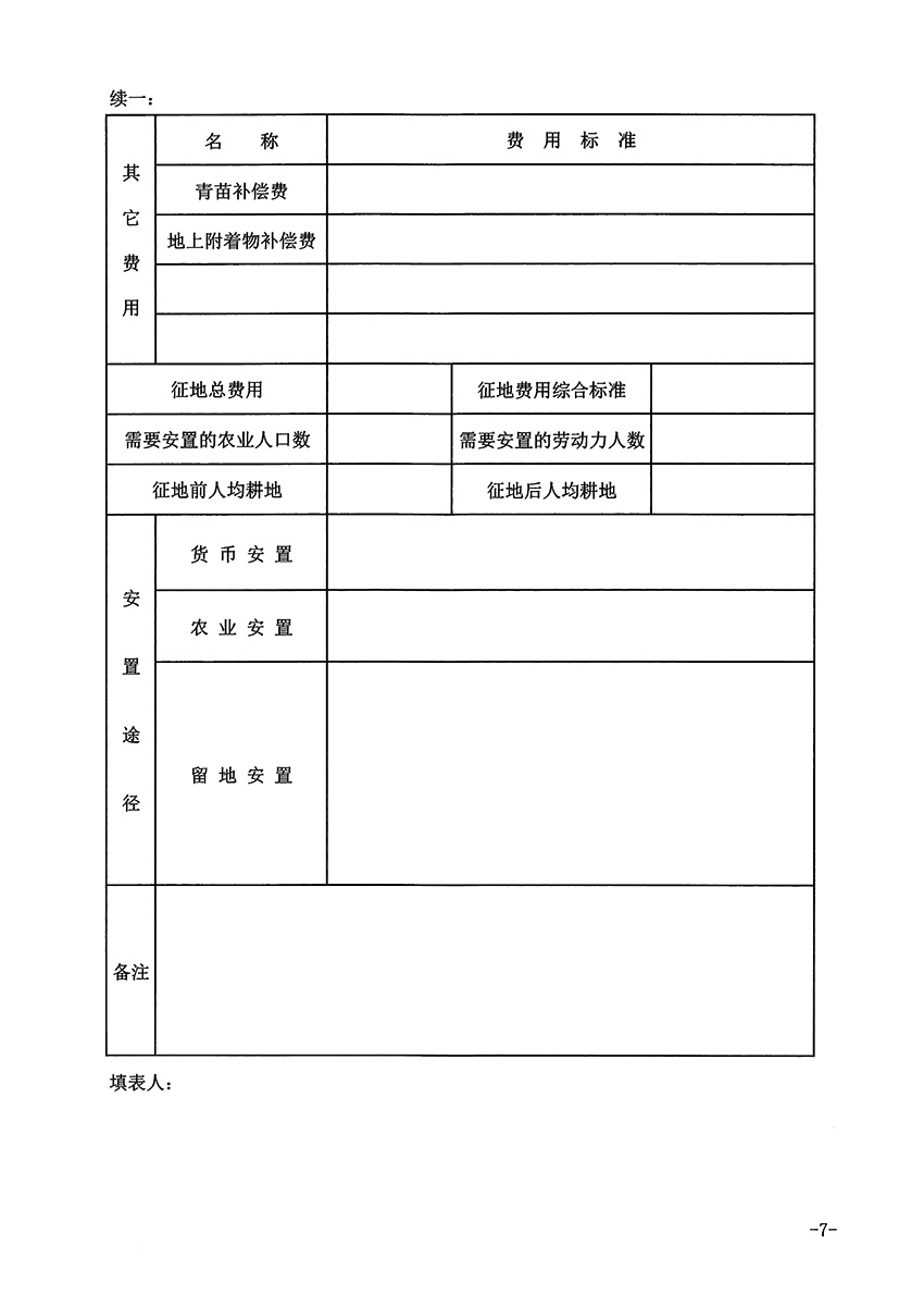 1_页面_7.jpg