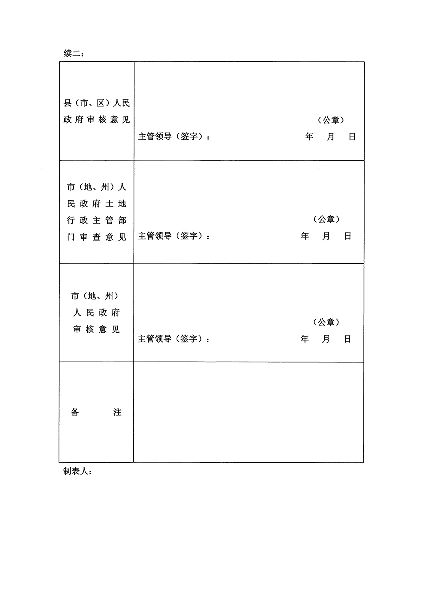 1_页面_04.jpg