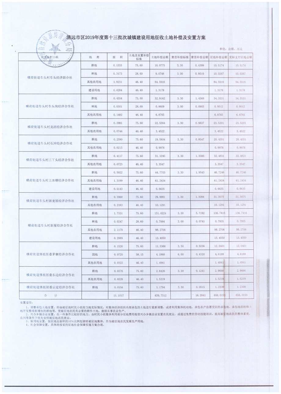 1_页面_25.jpg