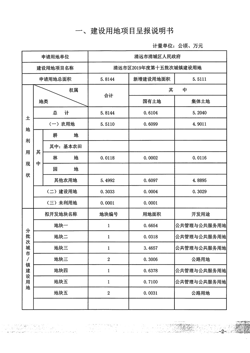 1_页面_2.jpg