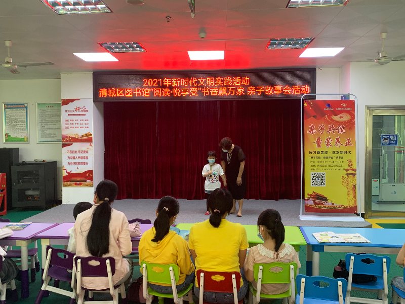 时间：2021年3月20日 地点：清城区图书馆三楼亲子阅览室 主题：“阅读·悦享受”书香飘万家亲子故事会 (2).jpg