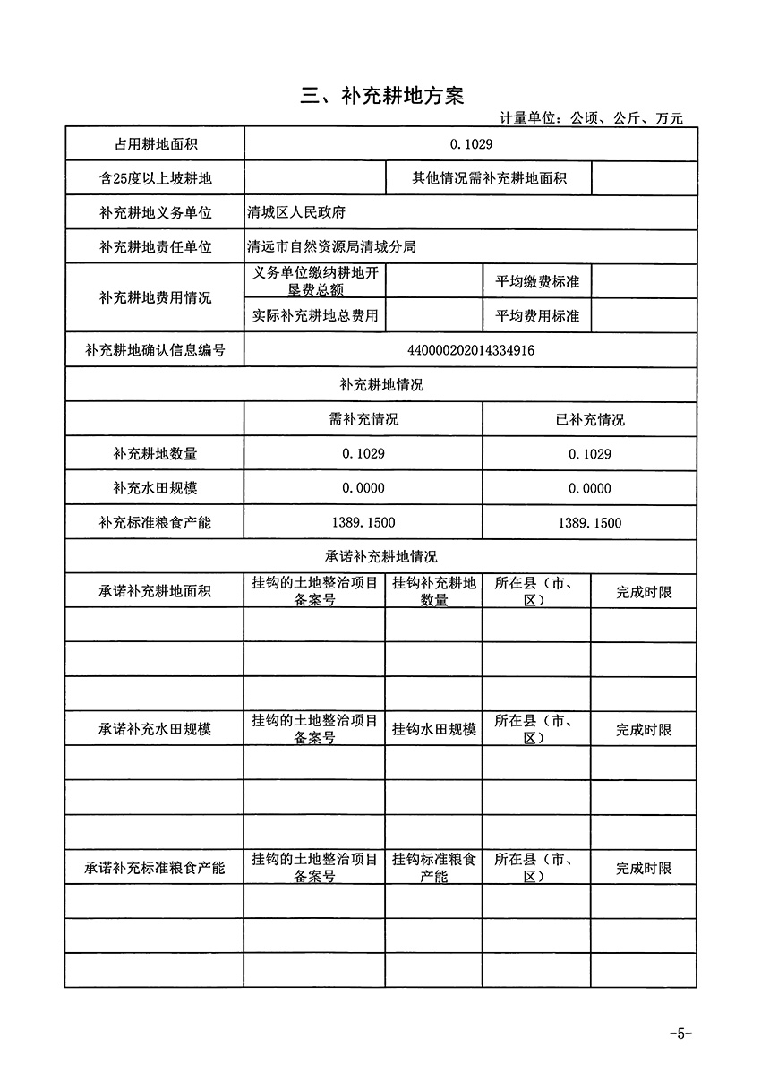 1_页面_5.jpg