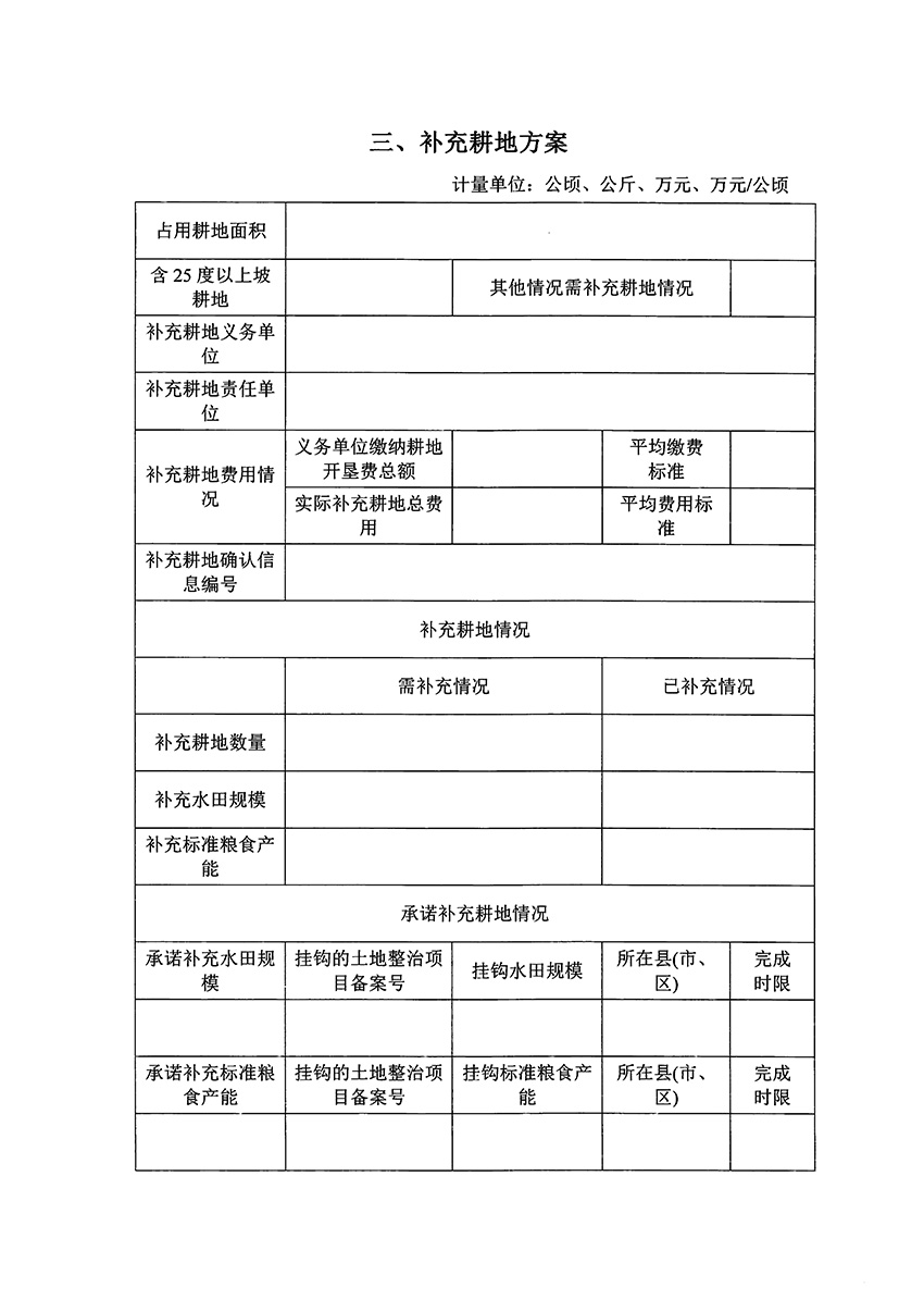 1_页面_6.jpg