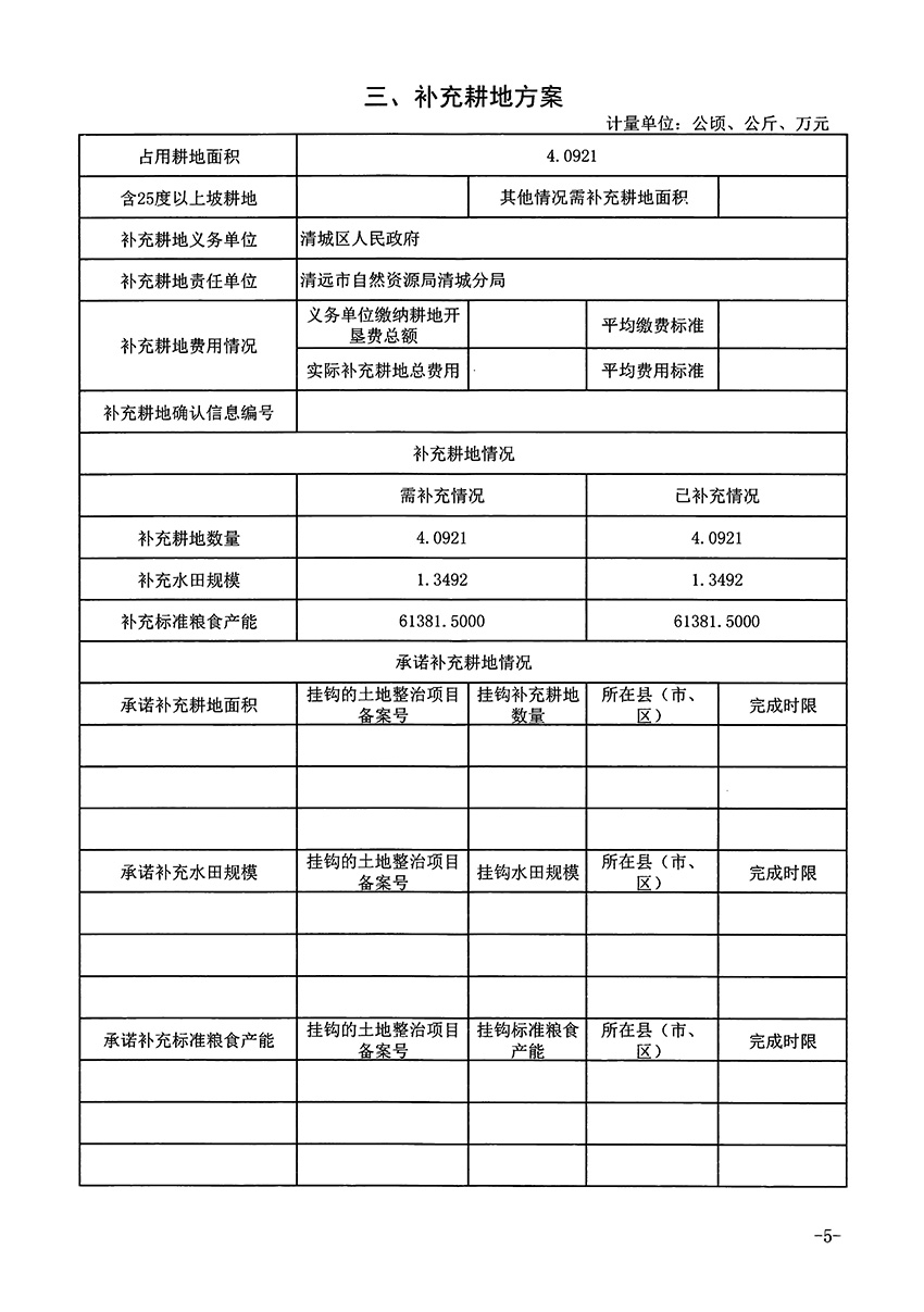 1_页面_5.jpg