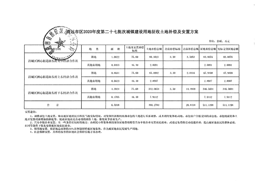 1_页面_9.jpg