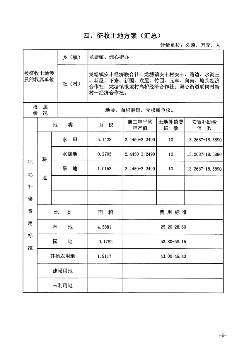 1_页面_06.jpg