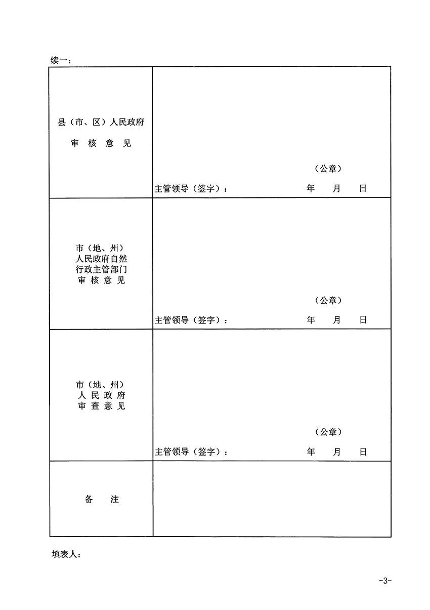 1_页面_03.jpg