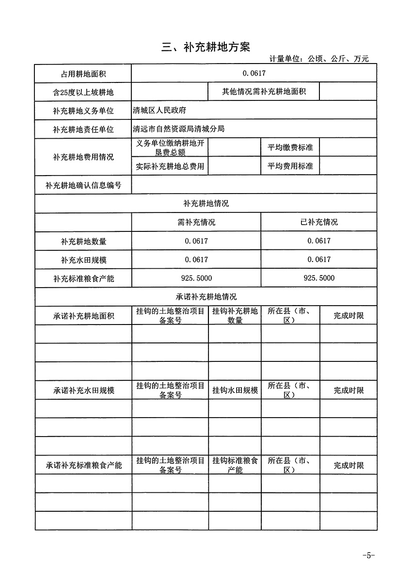 1_页面_05.jpg