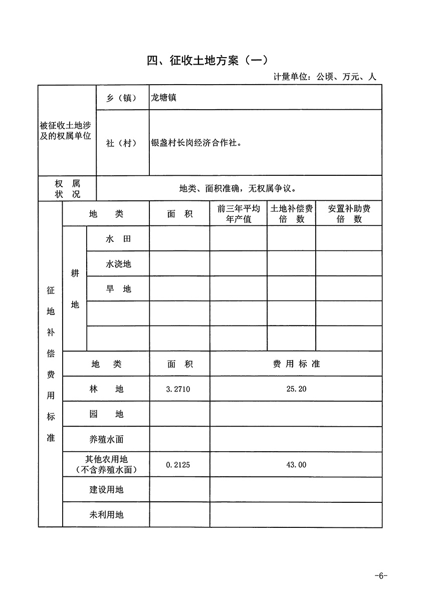 1_页面_08.jpg