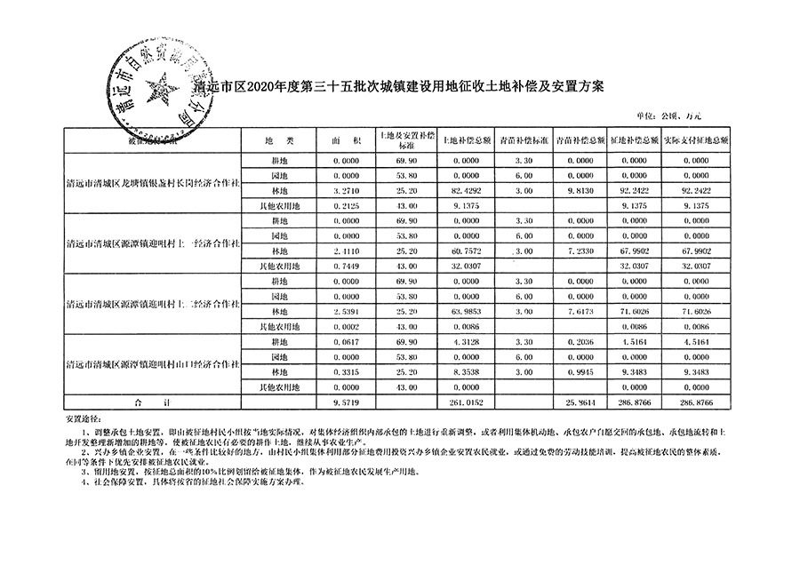 1_页面_11.jpg