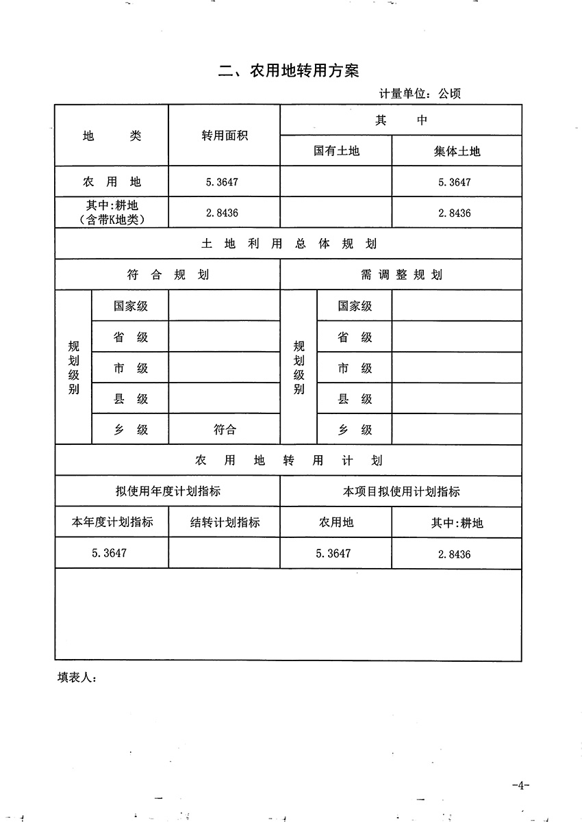 1_页面_4.jpg