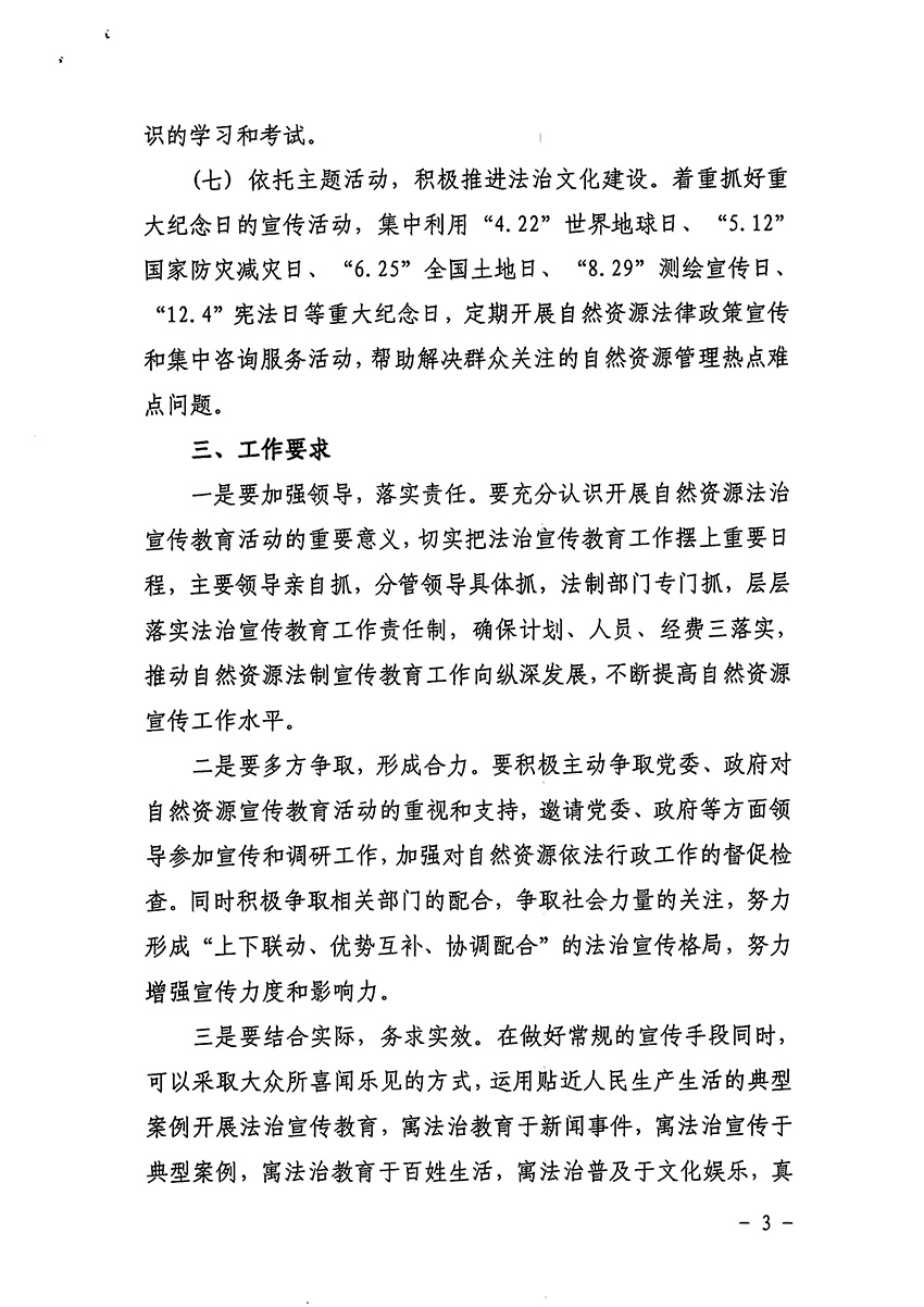 1_页面_3.jpg