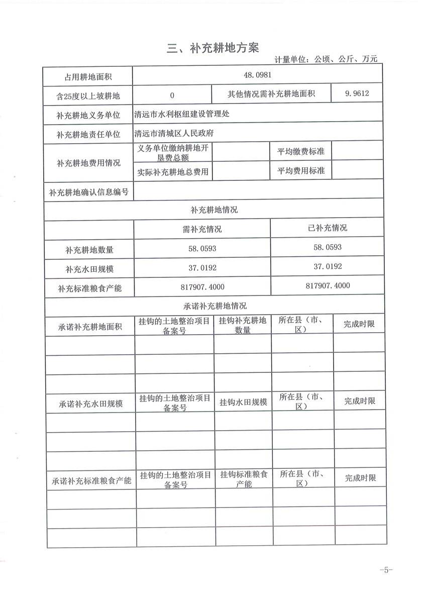 1_页面_06.jpg
