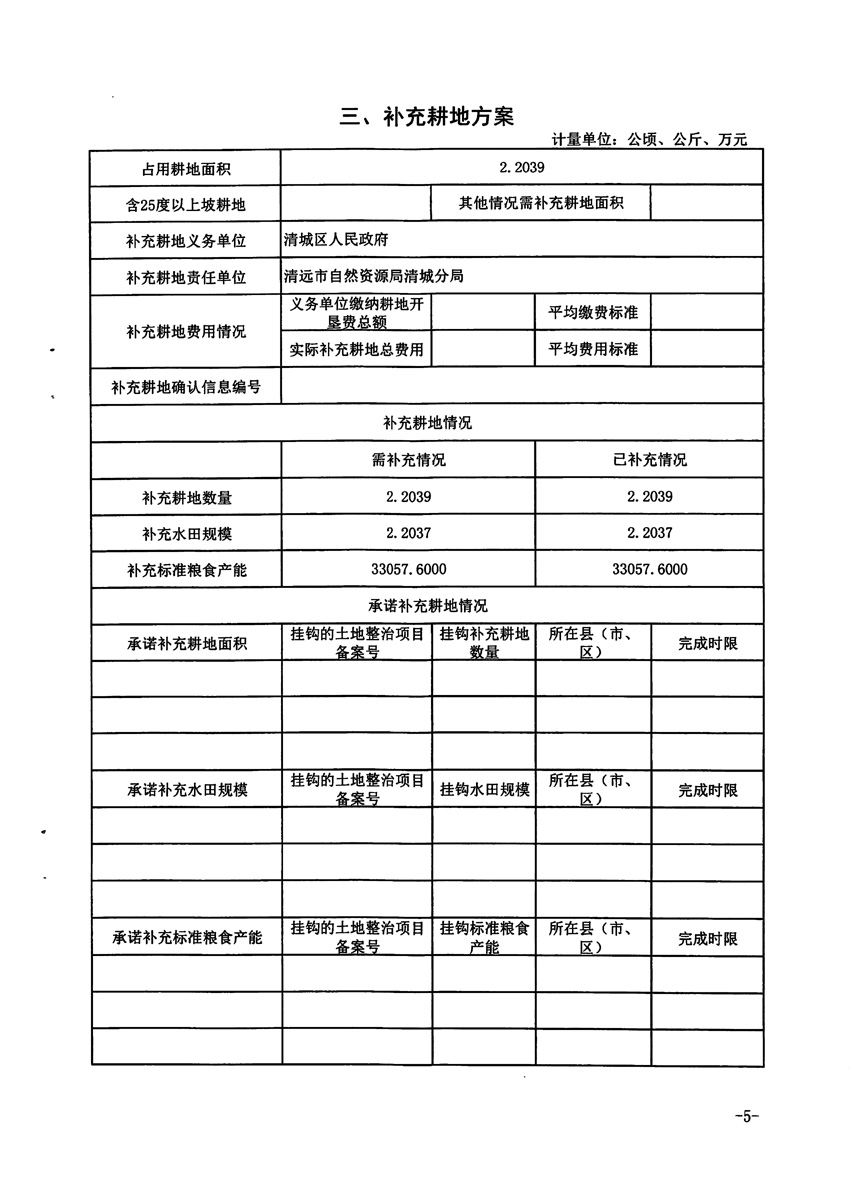 1_页面_5.jpg