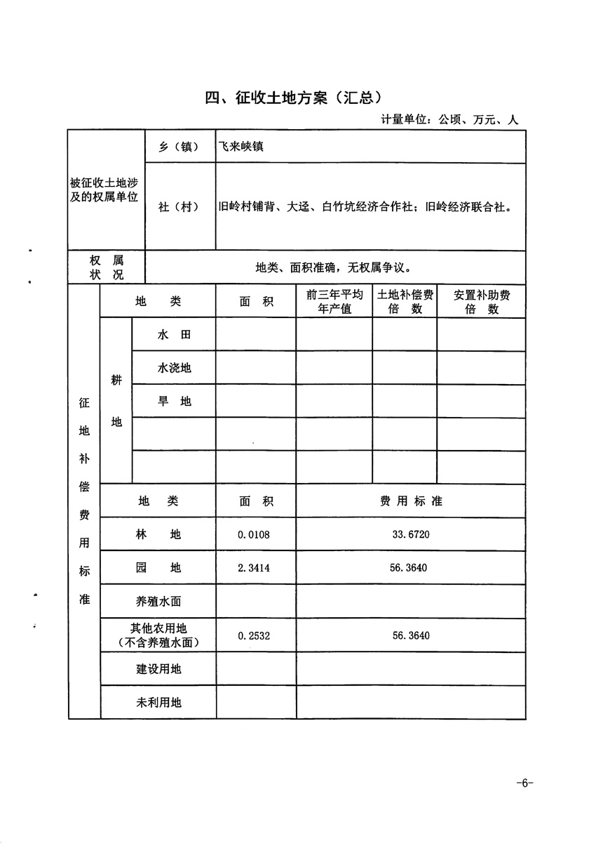 1_页面_6.jpg