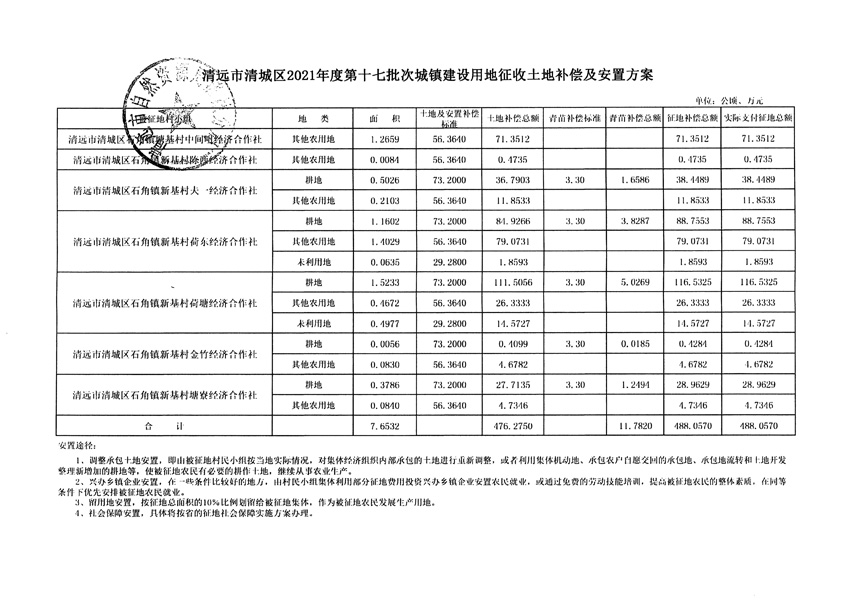 1_页面_17.jpg