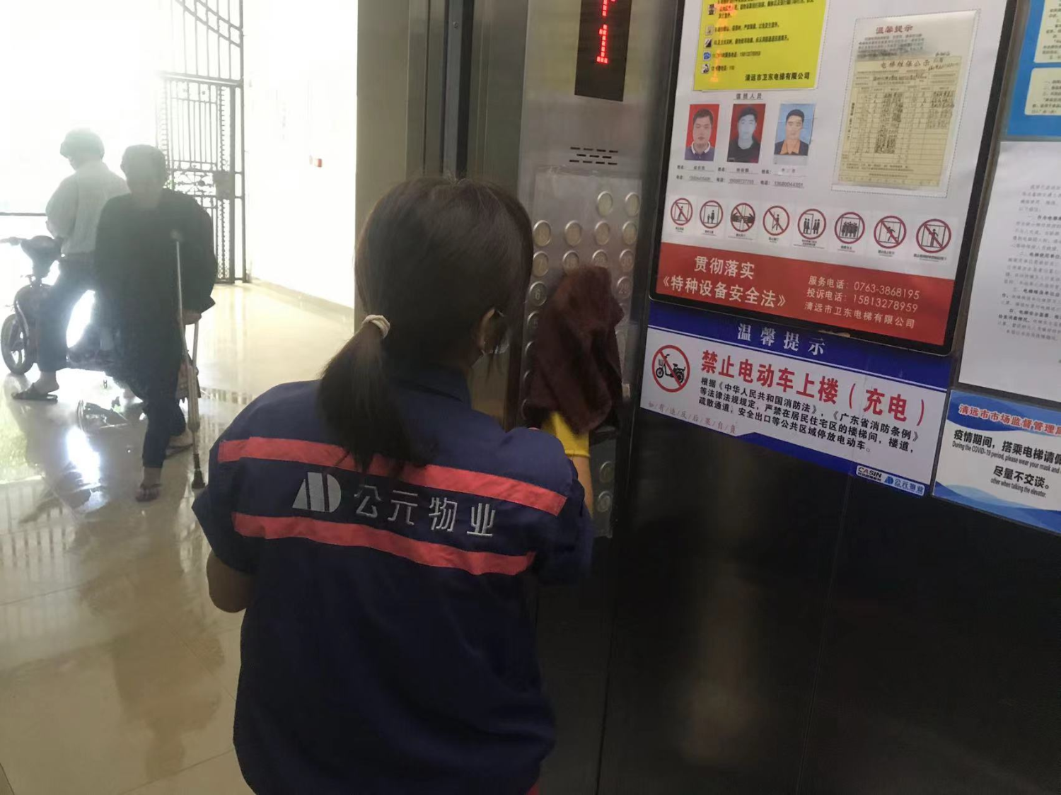 锛堜俊鎭叕寮€20221026瀵瑰拰骞冲皬鍖哄叕鍏卞尯鍩熷紑灞曟秷鏉€宸ヤ綔-鍥句竴[1].jpg
