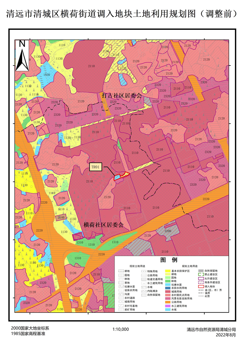 02、清远市清城区横荷街道调入地块土地利用规划图（调整前）.jpg