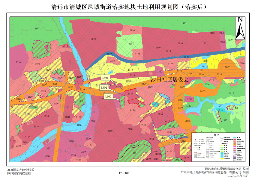 03清远市清城区凤城街道落实地块后土地利用规划图.jpg