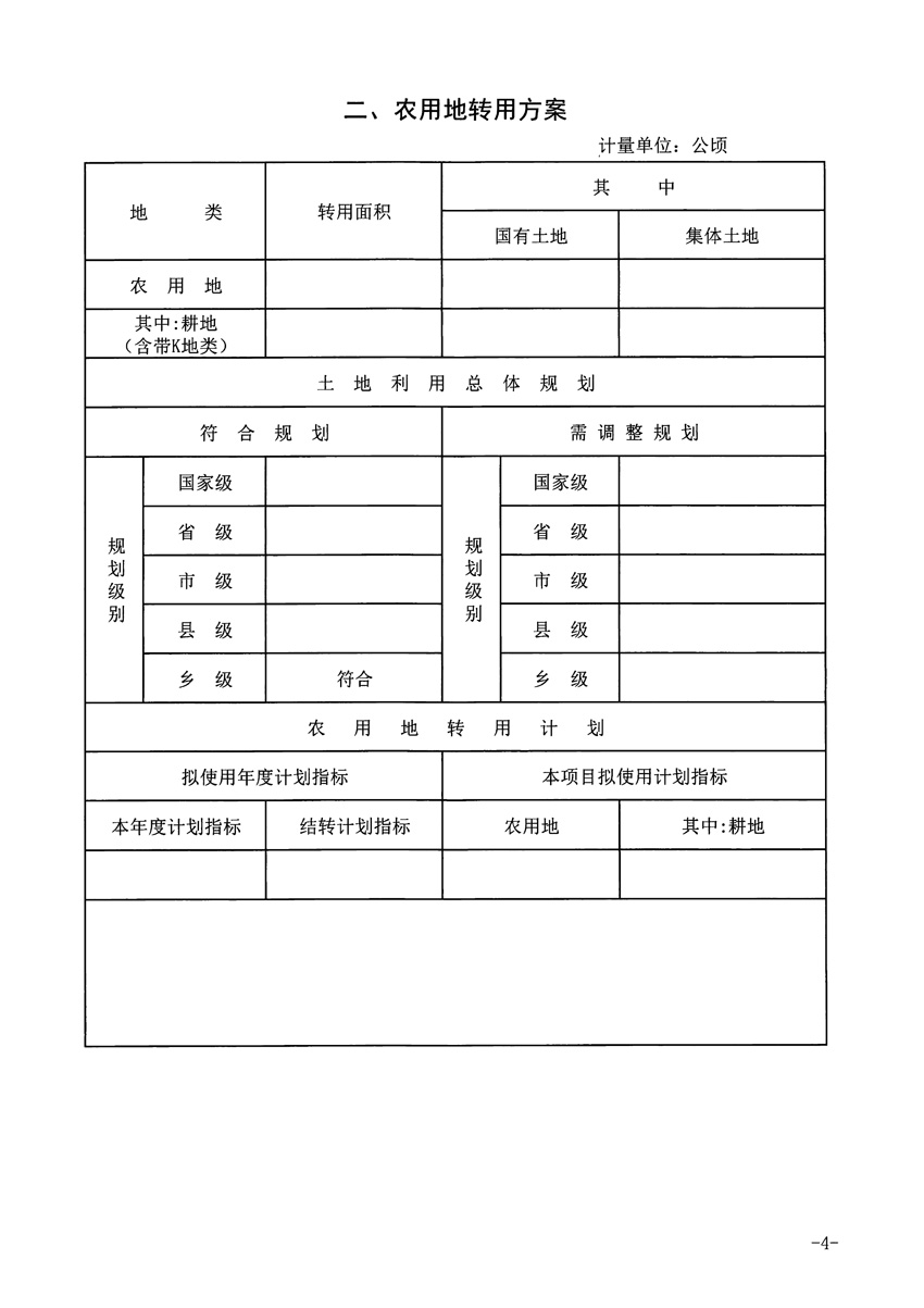 1_页面_4.jpg