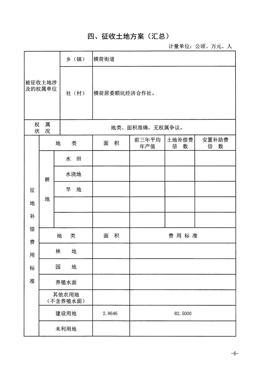 1_页面_6.jpg