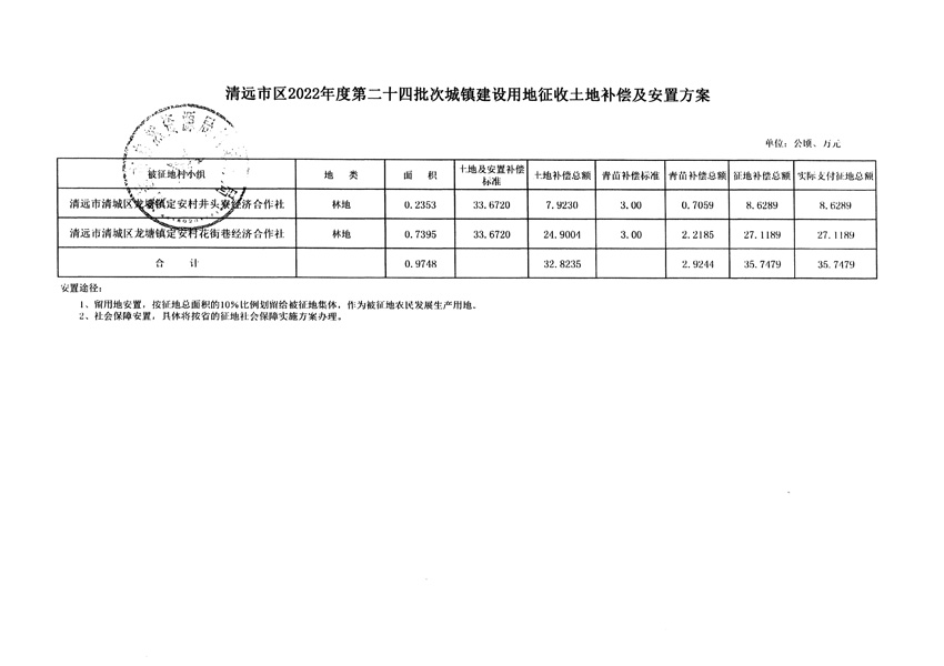 1_页面_7.jpg