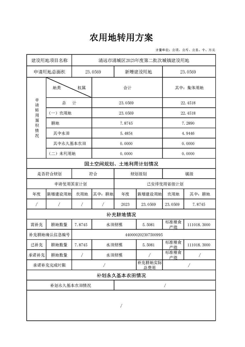 1_页面_3.jpg