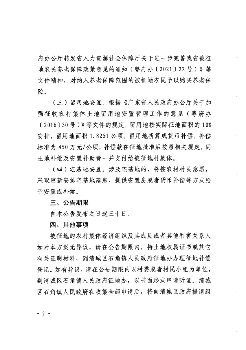 1_页面_2.jpg