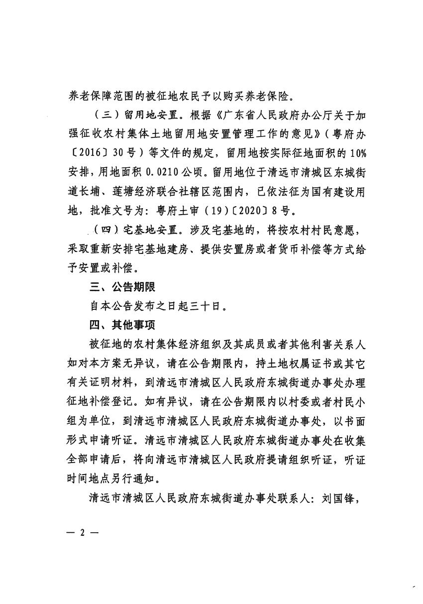 1_页面_2.jpg