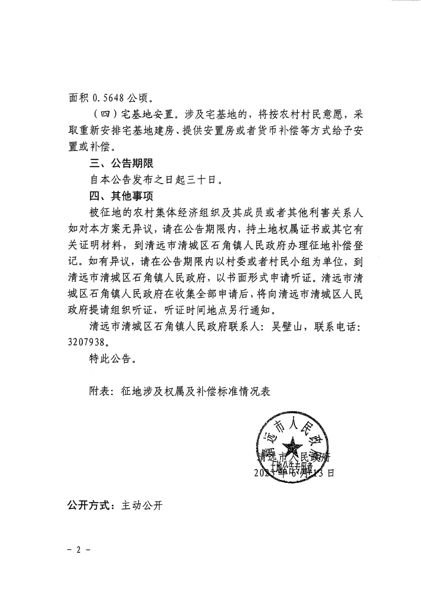 1_页面_2.jpg