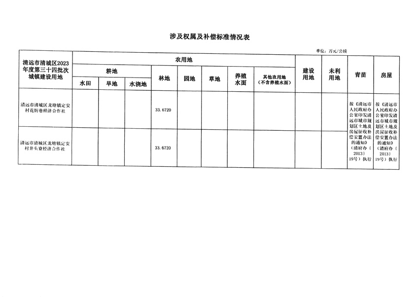1_页面_5.jpg