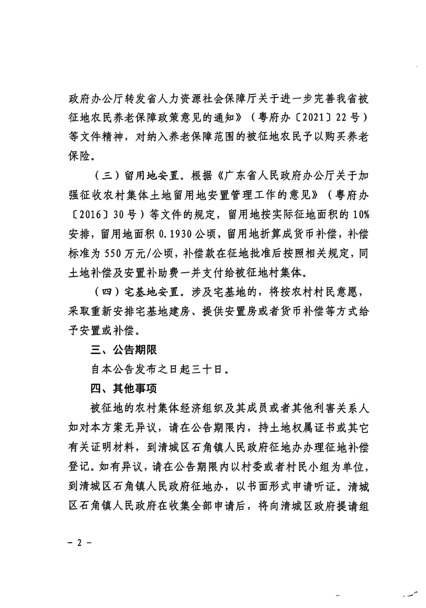 1_页面_2.jpg