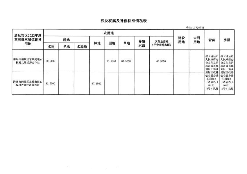 1_页面_3.jpg