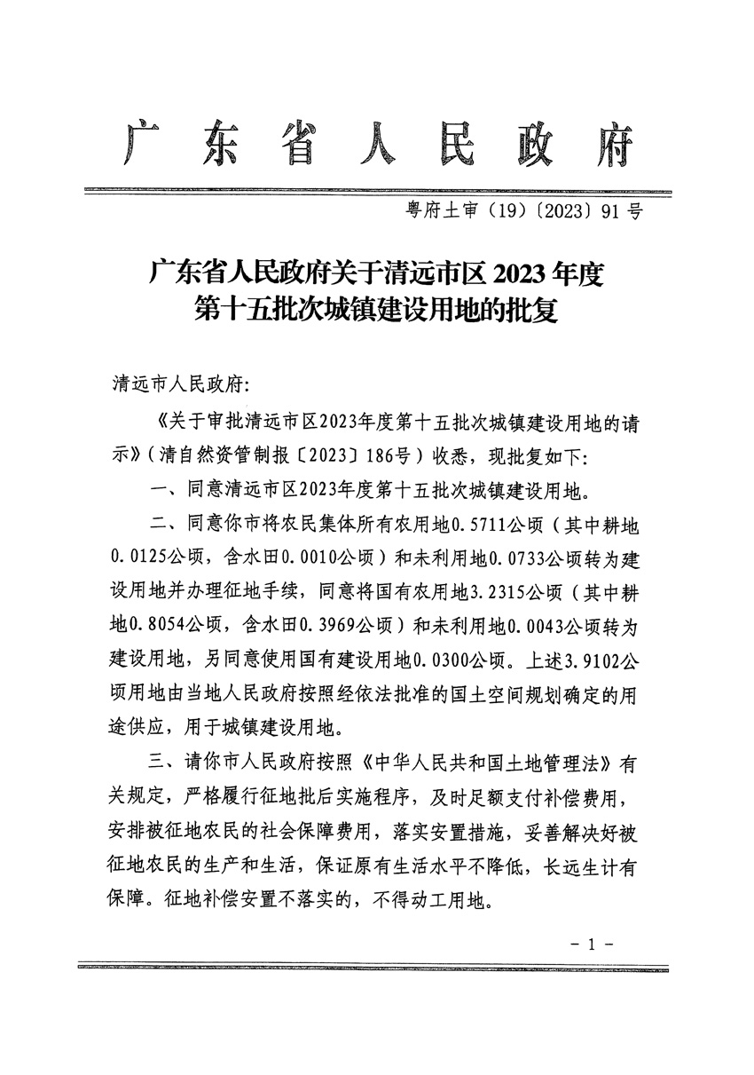 1_页面_1.jpg