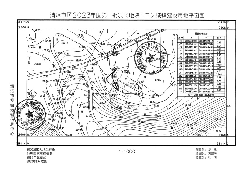 1_页面_10.jpg