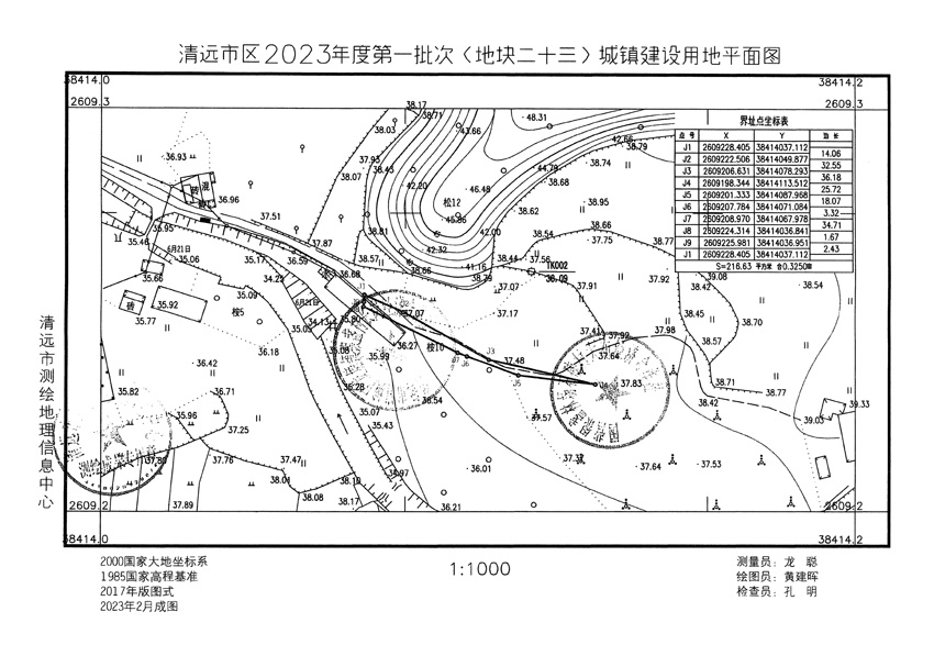 1_页面_17.jpg