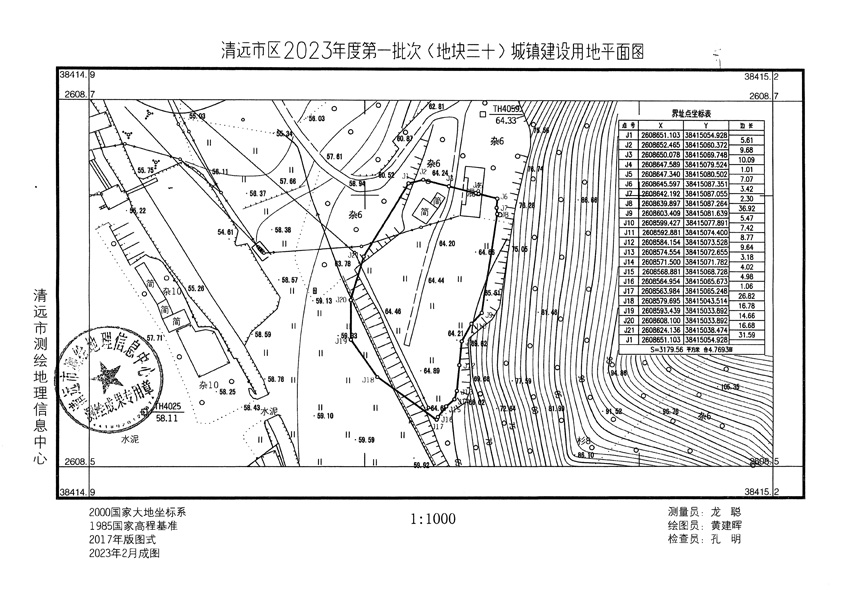 1_页面_23.jpg