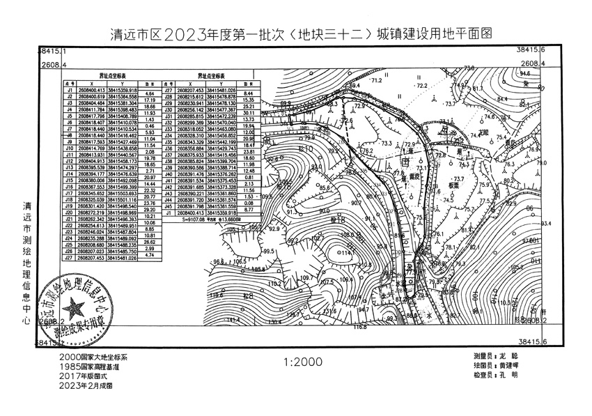1_页面_25.jpg