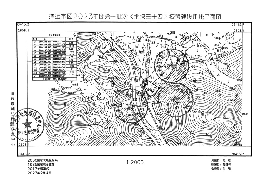 1_页面_26.jpg
