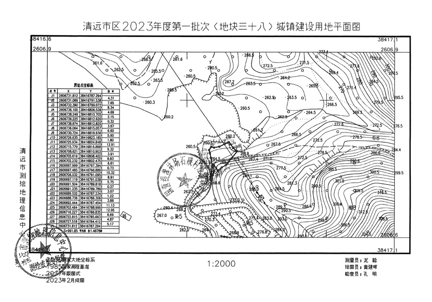 1_页面_30.jpg
