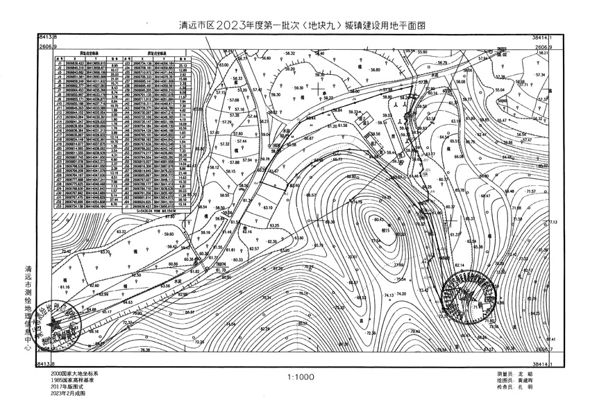 1_页面_38.jpg