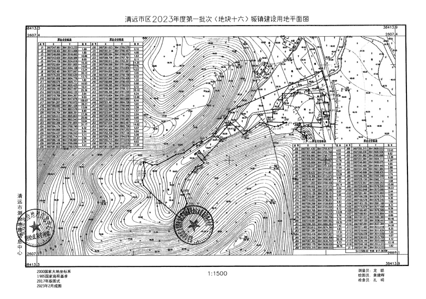 1_页面_40.jpg